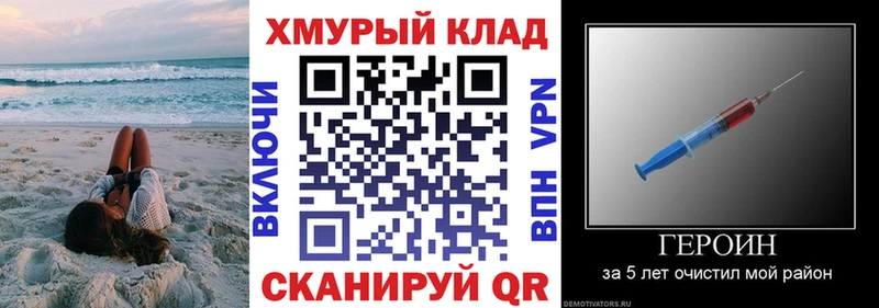 Купить где  Стерлитамак  Героин герыч 