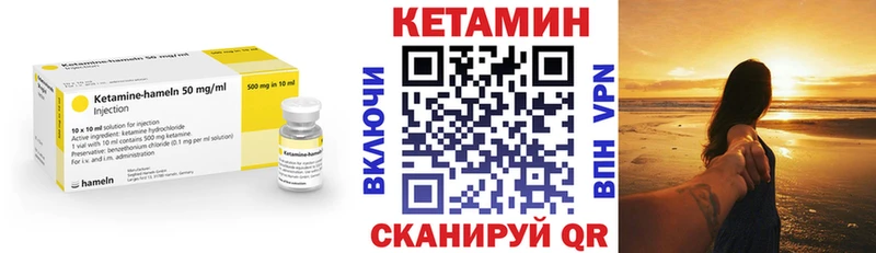 Купить закладки  Стерлитамак  Кетамин ketamine 