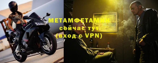 экстази Магас