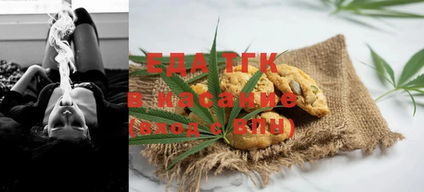 экстази Магас