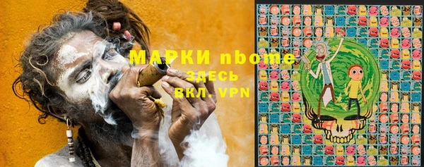 каннабис Майский