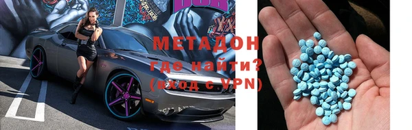 каннабис Майский