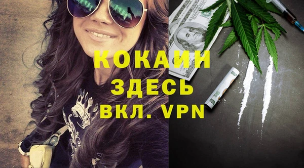 каннабис Майский