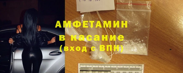 скорость mdpv Лиски