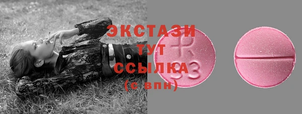 экстази Магас