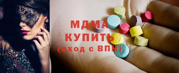 экстази Магас