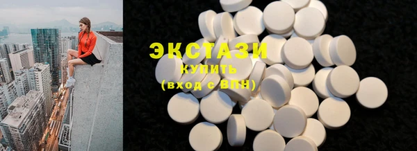 экстази Магас