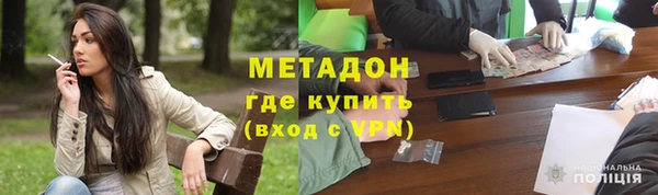 каннабис Майский