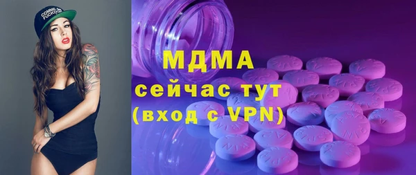 каннабис Майский
