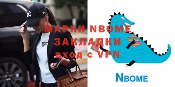 экстази Магас