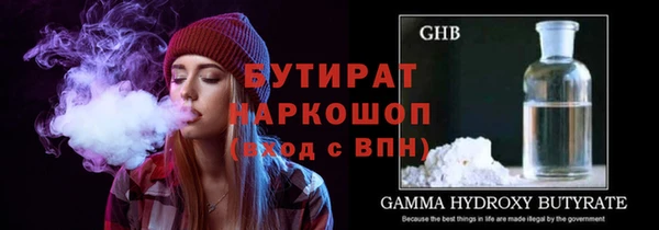 каннабис Майский
