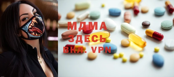 каннабис Майский