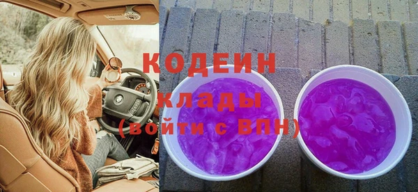 экстази Магас