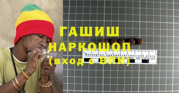 экстази Магас
