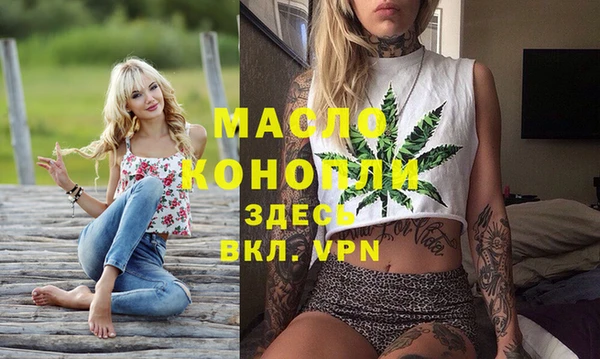 экстази Магас