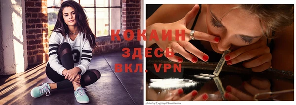 экстази Магас
