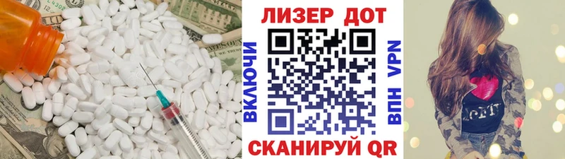 Лсд 25 экстази ecstasy  Купить где  Стерлитамак