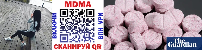 МДМА crystal  Купить закладки  Стерлитамак 
