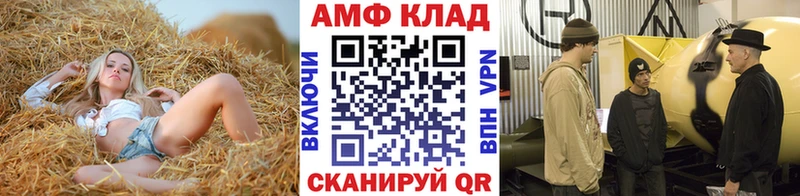 Метамфетамин пудра  Купить  Стерлитамак
