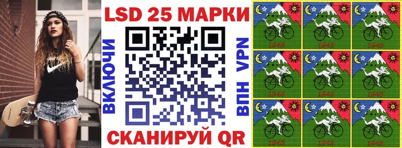 Наркотические марки 1,5мг  Купить  Стерлитамак 
