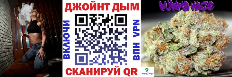 МАРИХУАНА Bruce Banner  Купить где  Стерлитамак 